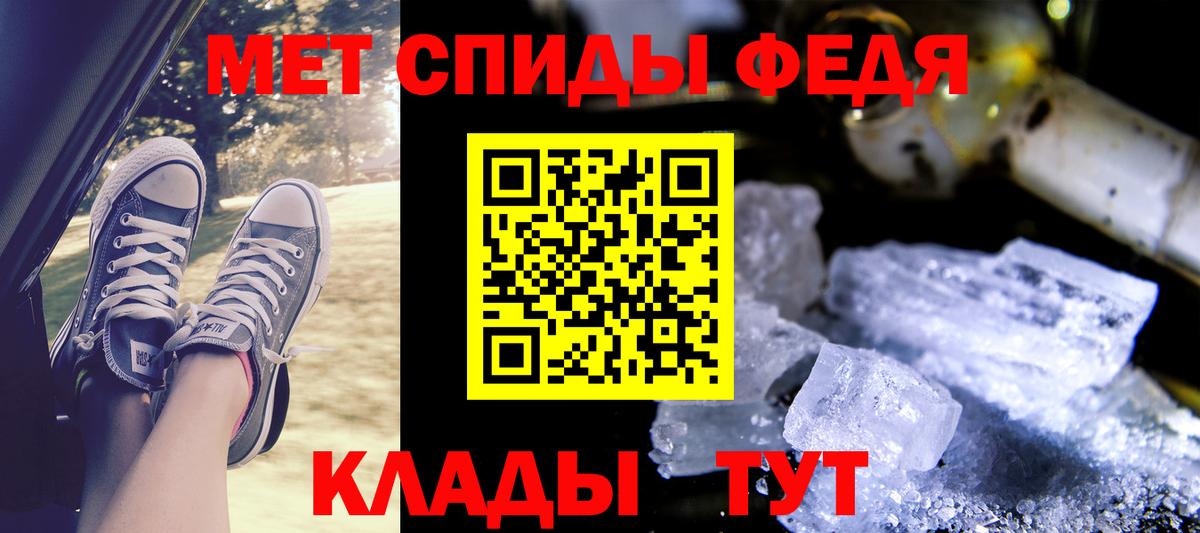 Амфетамин 98% Янаул