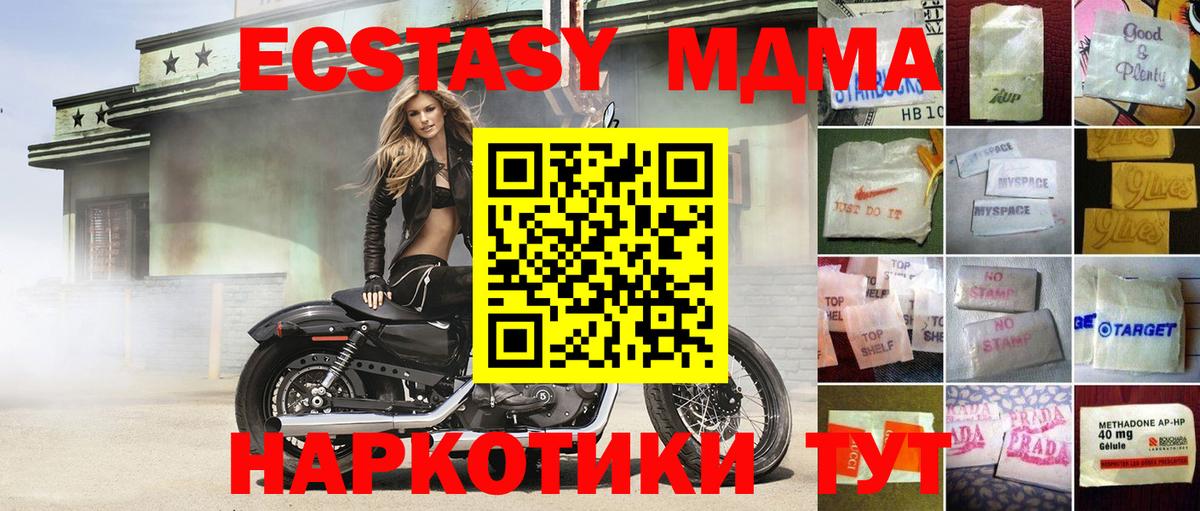 Экстази VHQ  Экстази VHQ  Ecstasy  Вход с VPN  Янаул 