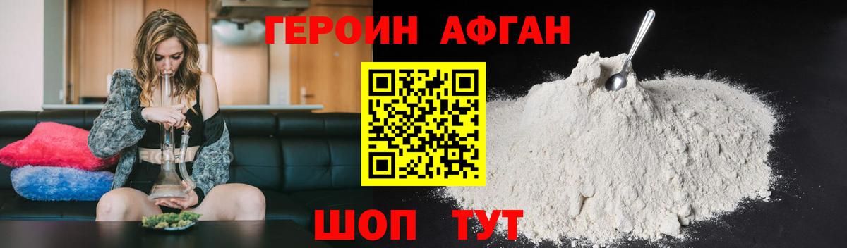 Конопля  Меф МЯУ МЯУ  ГАШ  Cocaine  МЕФ кристаллы  ГАШ  Янаул  Вход с VPN 