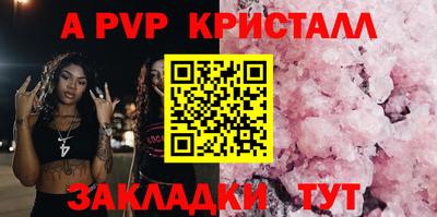 ALPHA PVP Дмитров
