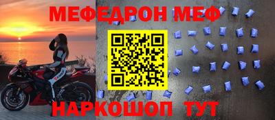 скорость Нальчик