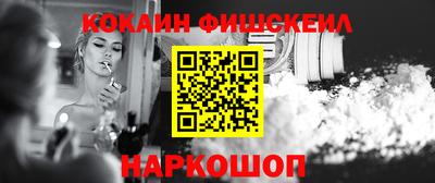 скорость Нальчик