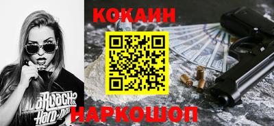 скорость Наро-Фоминск