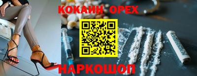 тгк Нарткала