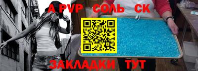 скорость Наро-Фоминск