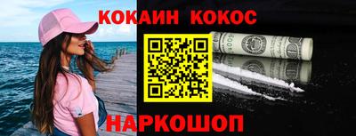 скорость Наро-Фоминск