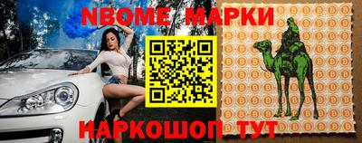 скорость Наро-Фоминск