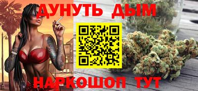 синтетический гашиш Долгопрудный