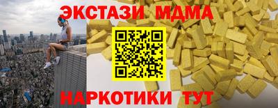 тгк Нарткала