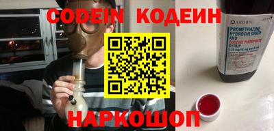 скорость Нальчик