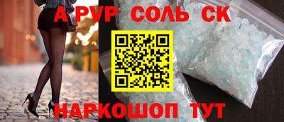 скорость Наро-Фоминск