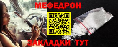 скорость Наро-Фоминск