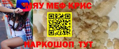 скорость Наро-Фоминск