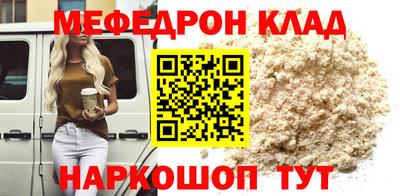 скорость Нальчик