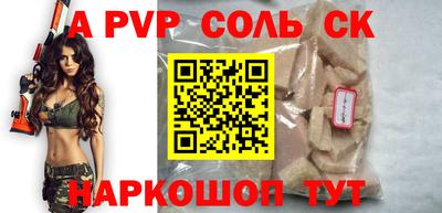 скорость Наро-Фоминск