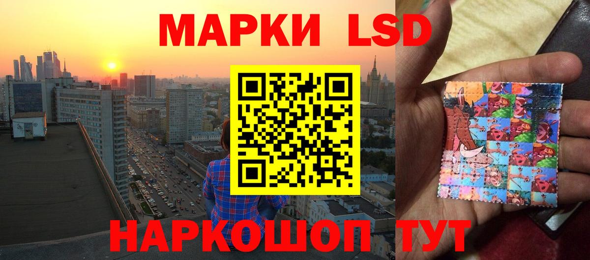 Янаул  LSD-25 экстази ecstasy  Вход с VPN  ЛСД экстази кислота 