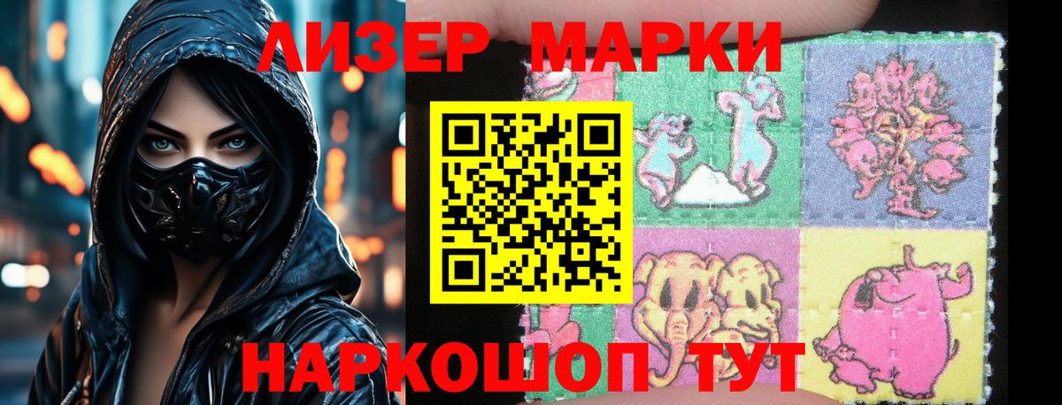 Лсд 25 экстази ecstasy Янаул