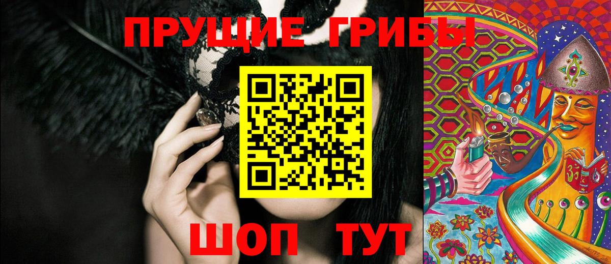 Codein Янаул