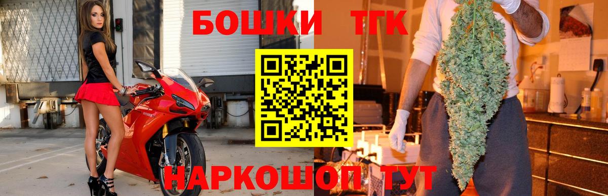 Шишки марихуана ГИДРОПОН Янаул