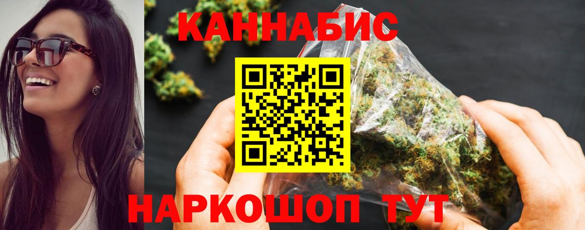 Бошки Шишки OG Kush  Вход с VPN  Каннабис OG Kush  Янаул 